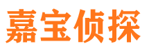 大安区外遇调查取证